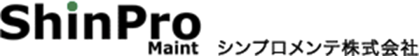 ShinPro Maint ンプロメンテ株式会社